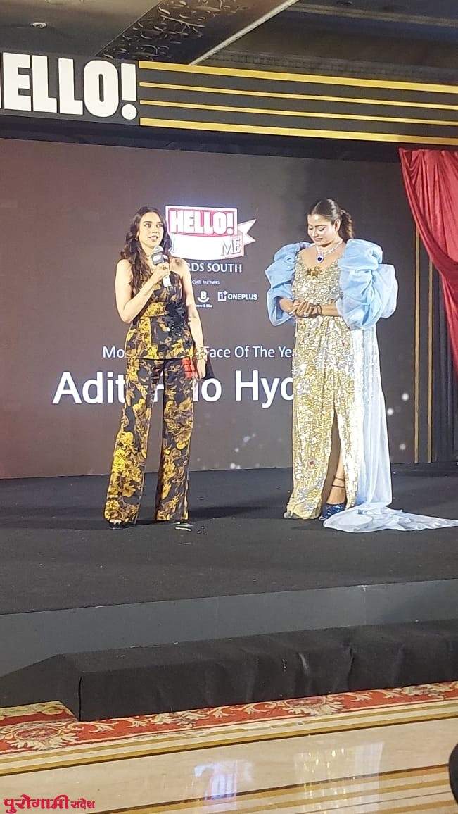 अदिति राव हैदरी ने ‘मोस्ट ब्यूटीफुल फेस ऑफ द ईयर’ का पुरस्कार जीता-Aditi Rao Hydari takes home ‘Most Beautiful Face of the Year’ award from awards gala in Hyderabad